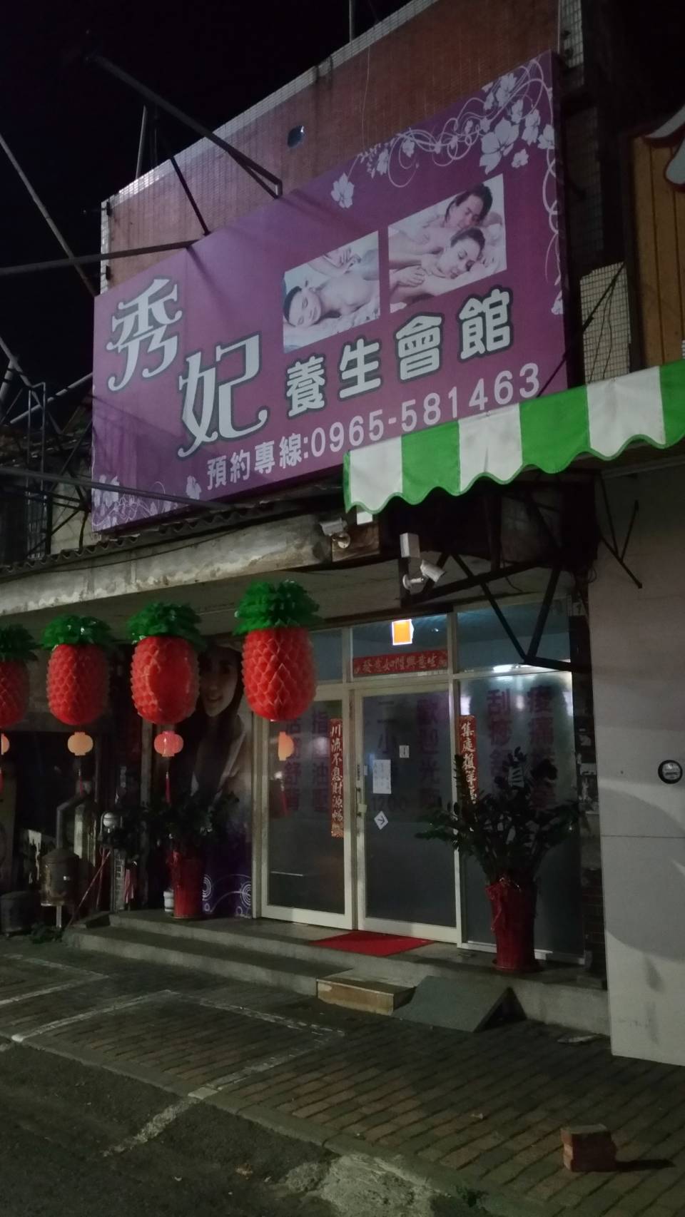 新聞焦點 彰化縣政府 經濟暨綠能發展處